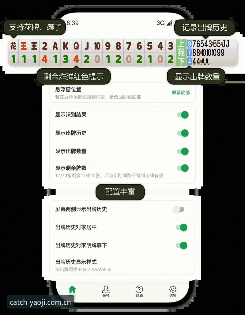 姚记捕鱼娱乐CN替代站vs原平台：谁是手机端捕鱼数据的真正赢家？——对比评测与答疑实录