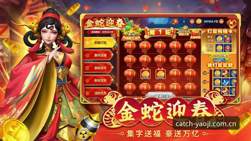 姚记捕鱼娱乐手机版数据对比安卓版使用指南：从投注实测到版本选择