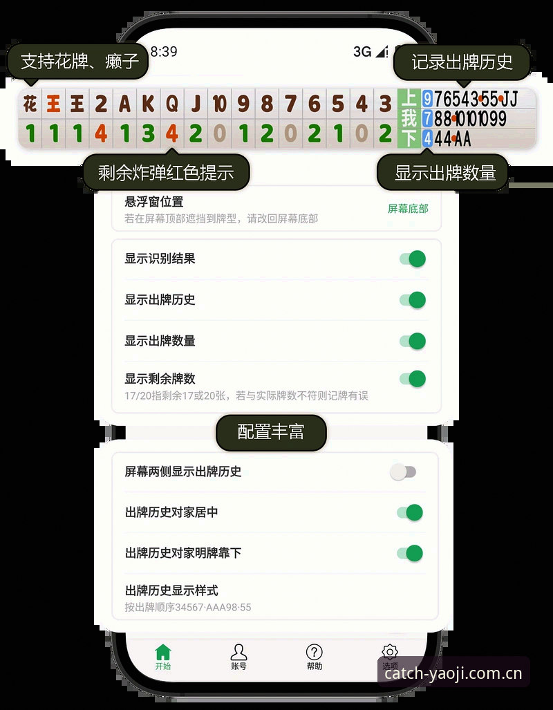 姚记捕鱼娱乐CN替代站使用指南——从重新理解“回收率”开始